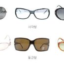 썬글라스 Daum카페
