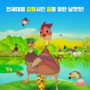 메가박스중앙(주)
