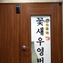 꽃새우 영번지 이미지