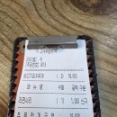 오고집쭈삼 이미지