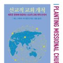 다니엘출판사