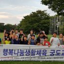행복나눔지역아동센터 이미지