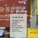 제일복권방