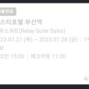 광안비치호텔 더엠 이미지