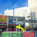 미사강변왕공인중개사사무소 이미지