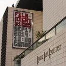 아트센터로 이미지