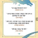 술술 키즈영어 | [초등 책 추천] 디즈니 플러스 방영 예정 드라마 원작 판타지 소설 『에라곤 1』 솔직 후기