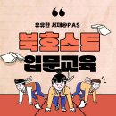 우리동네 독서리더 이미지