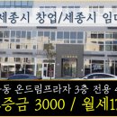 온드림프라자 이미지