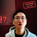 최신 뉴스, 이제 AI음악 끝난 건가? 이미지