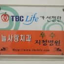 아이오치과의원 이미지