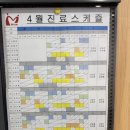 파주미래아동병원 이미지