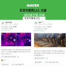 곤코치피트니스 이미지