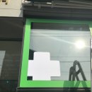 강산약국 이미지