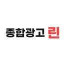 거제종합인쇄광고