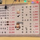 불구경간곱창 네이버블로그