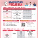 한림보건지소 이미지