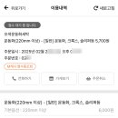 주공세탁마트