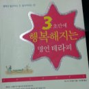 대왕산,학일산(606,693,청도,경산),갈고개휴게소~돈치재~송림사 이미지