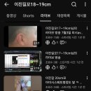 김남진 김남원 호빗은 소수민족 꼬행세들이 밥먹듯이해대네 ㅋ 이미지