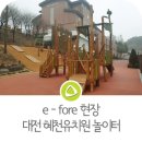 혜천유치원 이미지