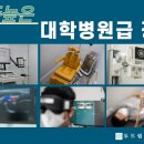 이신경과의원 이미지