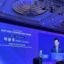 한경국립대학교 국제개발협력대학원 | 2026 동아시아협력포럼(EACF) 행사 후기