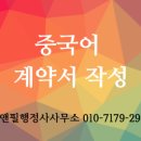 지앤필행정사사무소 이미지