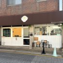 포크기타(입문) | [행궁동 일본가정식]에조치 웨이팅 필수 맛집, 연어 오차즈케와 전복내장 파스타 내돈내산 후기