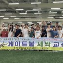 로뎀지역아동센터 이미지