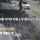 인천미추홀경찰서석암파출소 이미지