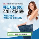경희대 석사 삼성 태권도 이미지