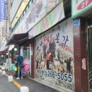 백년한우본가 이미지