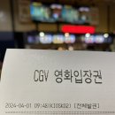 CGV 용인 1관 이미지
