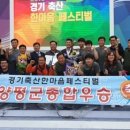 우승축산 이미지