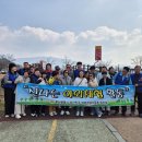 3.17 신애재활원 야외체험활동 이미지