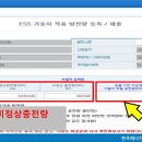 WH태양광발전소 이미지