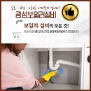 광성설비공사 이미지