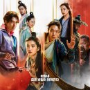 외계＋인 2부 | 영화 <외계+인 2부> 관람 후기 리뷰