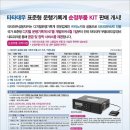 이노카정비 Daum카페