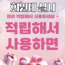 일진문구 - 광산구 내상로15번길 16-1 | 일진문구