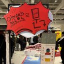 미니컴퍼니 | 용산 아이파크몰 불교 팝업스토어 해탈컴퍼니 아미울 팝업 방문 후기