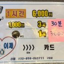 씽노래연습장 이미지