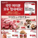 홈플러스(주) 남대구점 이미지