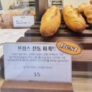 별내 빵집, 별내동 빵집 오유 브레드 [남양주시 별내]