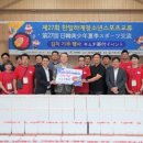 한일스포츠 이미지