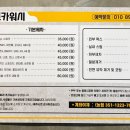 저스트카워시