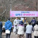 [실천학교] 유기농의 모든것 이미지