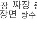 왕산원 이미지