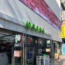종로5가역 14번출구 이미지